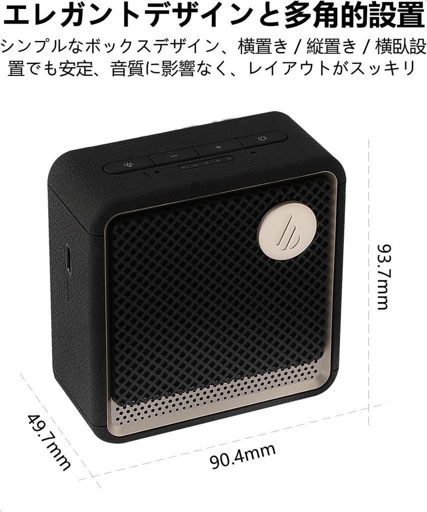 Edifier ES20 ES Series Portable RGB Wireless Speaker with Compact and Cute Design Popular with Conference Speakerphone IP66 Waterproof and Dustproof