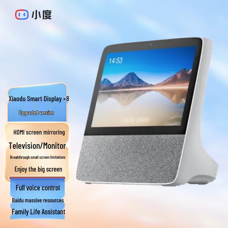 XiaoDu X8 Upgrade Smart Screen & KTV Speaker (CN version)