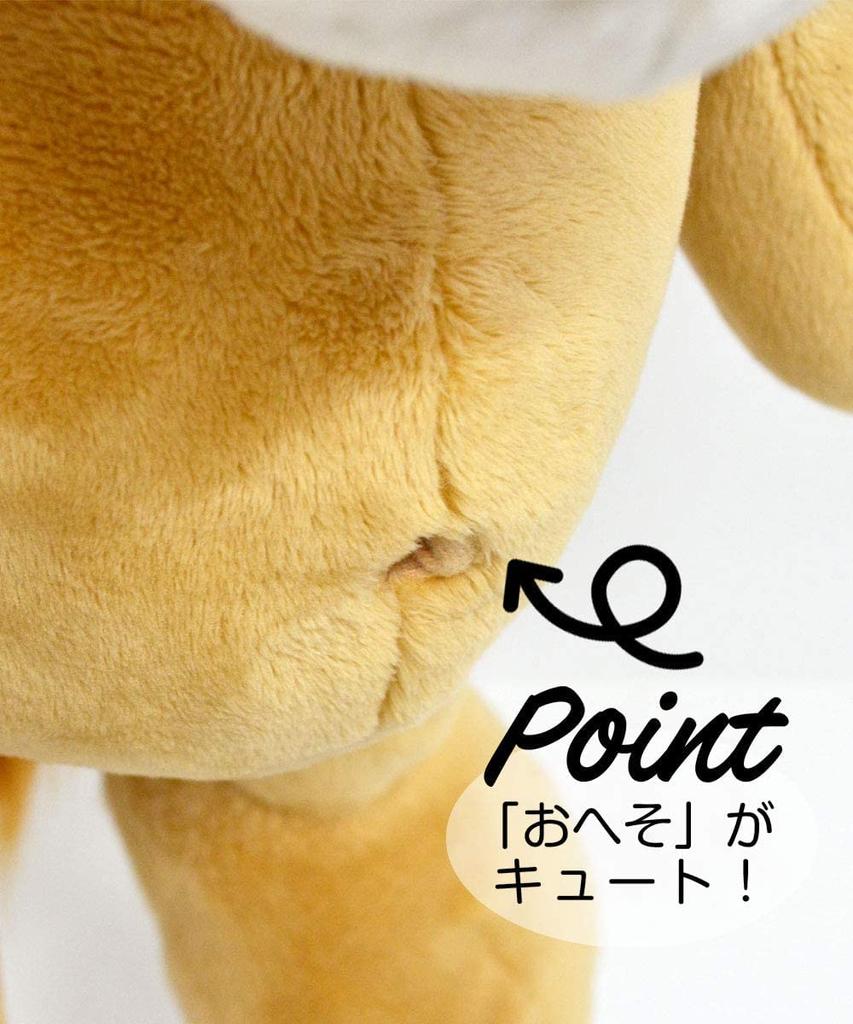 NICI Classic Lion 25cm