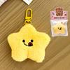 Cute Creative Plush Ugly Flower Doll Pendant Keychain Cartoon Car Key Ring  Backpack Decoration Accessories Gifts