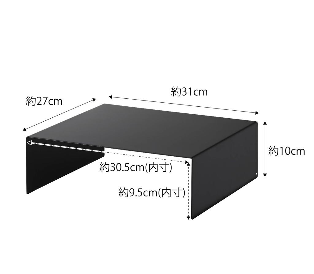 Yamazaki Storage Box Underneath Storage Set of W31 X D27 X H10cm Tower Effectively Utilizes Dead Stock 5567 Rack, 2, Black, Approx. (per Unit),
