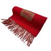 M71295 LV Logo Monogram Pattern Cashmere Echarpe Baroda Scarf Red Cashmere Women Used
