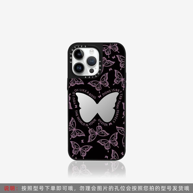 Butterfly is suitable for Apple 16 mobile phone case iPhone15ProMax13 Internet celebrity 12 anti-drop 14p heat dissipation and anti-skid