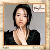 MayBee 1st Album - A Letter From Abell1689