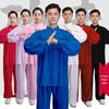 Liwu Tai Chi Suit - Men's & Women's Spring/Autumn Martial Arts Attire, Chinese Style, Middle-Aged & Elderly, Cotton & Silk Blend.