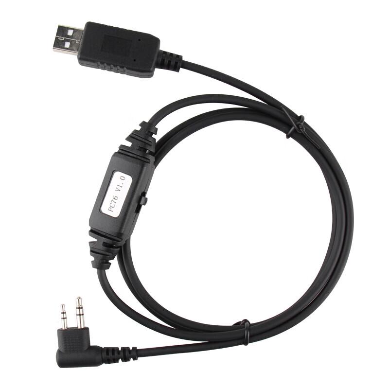 Hytera Two-Way Radio Programming Cable (CN Version)