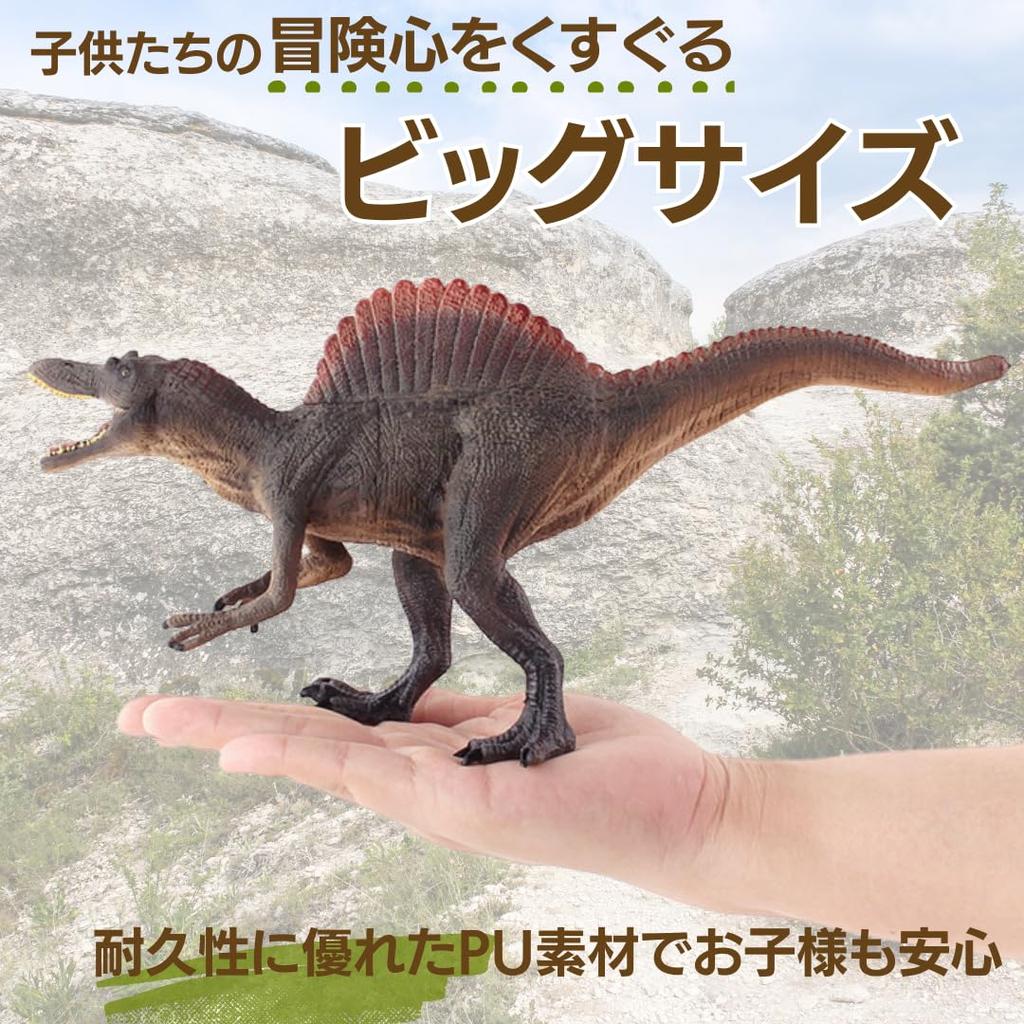 I'm So Happy Dinosaur Figure Model, Large, Realistic, Extra-Large PVC, Ages 6 and Up (Spinosaurus B)