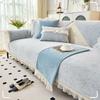 Simple Sofa Cover Fabric With Lace Suitable For All Seasons Soft And Smooth Sofa Cushion Cover Skin Friendly And Wear-Resistant