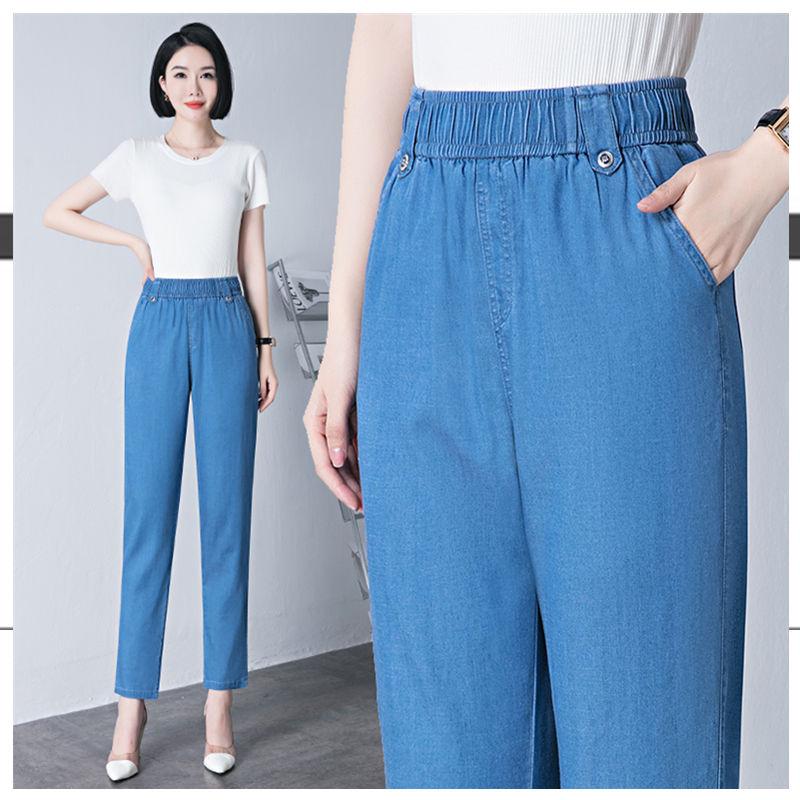 Women's Summer Jeans Pants High Waist Loose Ice Silk Straight-Leg Harlan Pants