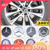 GFH2   New 2025 Hot 4PCS 75MM Car Wheel Center Hub Caps Tire Rim Covers Auto Accessories For Mercedes Benz CLA A180 W108 AMG CLK W201 W