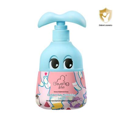 QiChu GIVING Confident Baby Body Lotion