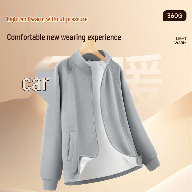 MINISO Men's Stand-Collar Quick-Dry Sports Jacket