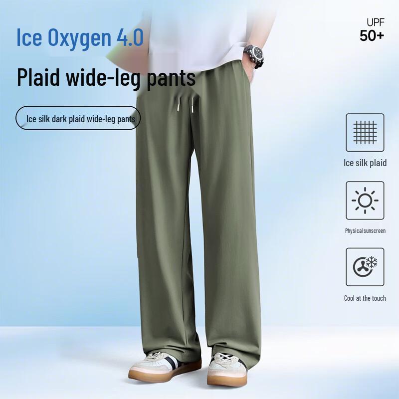 Warrior Men's Summer Ice Silk Lightweight Wide-Leg Casual Pants