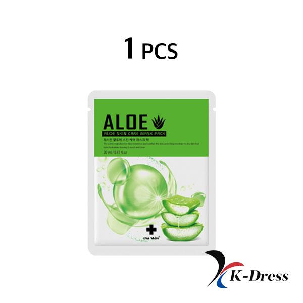 [Heißer Verkauf] Collagen oder Aloe Hautpflege-Maske Pack 20ml 1PC