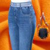 High Waisted Jeans for Women, Winter Straight Leg Stretch Oversized Loose Pants