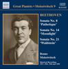 CD MOISEWITSCH - Beethoven: Piano Sonatas  Europe Classical Used