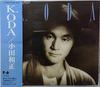 CD KAZUMASA ODA - K.ODA FHCF9519 Fun House 1995 Japan Rock Used