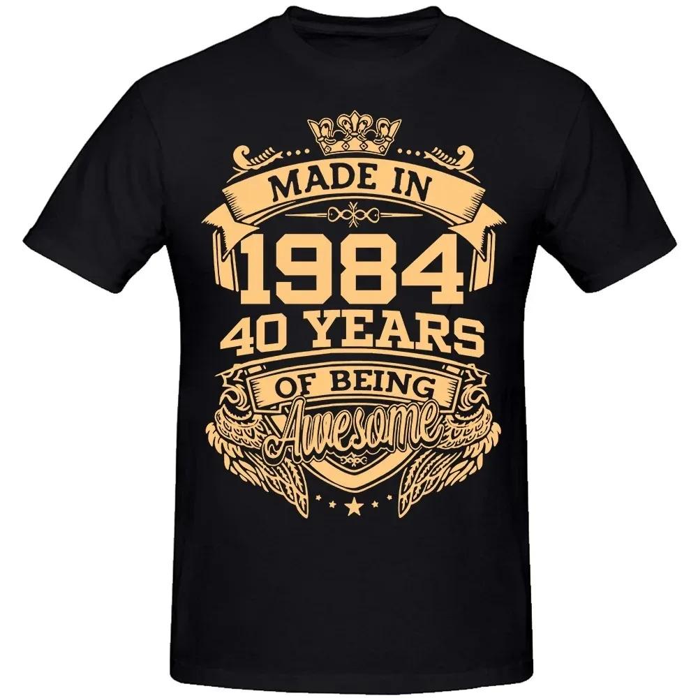 Legend 1994 Birthday Gifts 30 Year Old 30th Bday Present T Shirts Summer Streetwear Short Sleeve T-shirt Unisexs Unisex Clothing