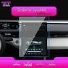 Changan Qiyuan Compatible Tempered Protective Film for A05, A06, A07 & E07 Screens