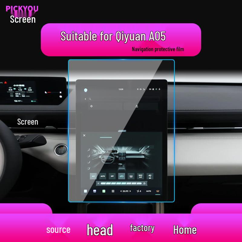 Changan Qiyuan Compatible Tempered Protective Film for A05, A06, A07 & E07 Screens