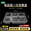 Microwavable Rectangular 5-Compartment Disposable Food Containers