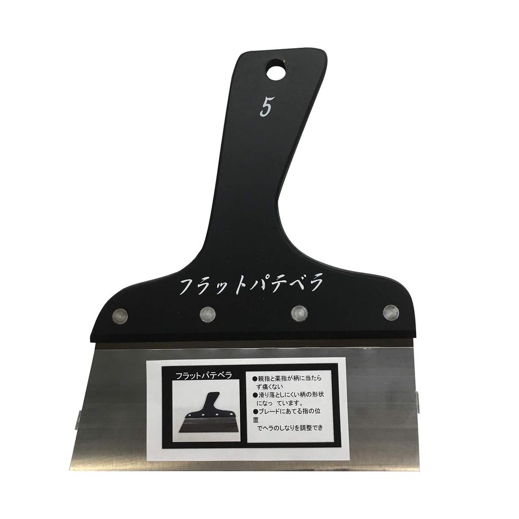 Yoshikawa Industries Płaska szpachelka do kitu II Nr. 5, Szerokość 150mm