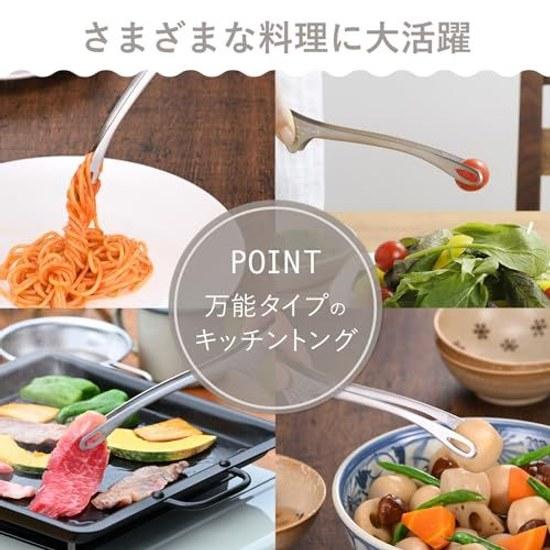 Shimomura Kihon Smart Kitchen Tongs Large Made Japan Prevents Dirt Elevated Tips Easy Grip Small Ingredients Outdoor Use Dishwasher Safe Grilling 26cm