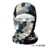 Multicam Camouflage Tactical Balaclava, Full Face Cover Scarf for Cycling, Hunting & Outdoor Use