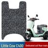 Niu C400 Electric Vehicle Waterproof Non-Slip Footrest Mat