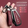 Lynk & Co 03 Key Protective Cover: High-End Creative Men’s Shell & Buckle (2024 Model)