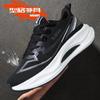 Mesh Lightweight Carbon Board Running Shoes Running Shock Absorption Rebound Sports Shoes Ultra-light Student Casual Trendy Shoes