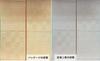 Cloth Shop Nunoya Noren Curtain, Accordion Style, Stylish, Scandinavian, Modern Room Divider [100cm Wide X 250cm Long, MM-Checkered Beige]