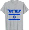 T-shirt Hommes Femmes Hébreu Drapeau d'Israël Pays Fier Amoureux d'Israël