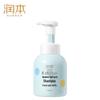 Runben Kids Gentle Bubble Refreshing Shampoo 350ml
