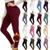 Women's Fashion Solid Colour Padded Thickened Bottom Pants High Waisted Skinny Pants Warm Pants