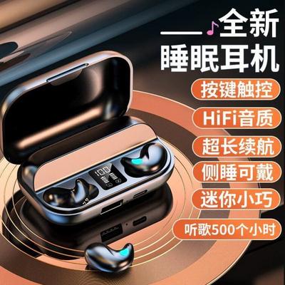 X57 Popular In-ear Super Long Battery Life Mini Sleep Bluetooth Headset with Digital Display 5.3 Wireless Noise Reduction