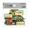 Kamio Japan Ímã Enciclopédia Adulto Ímã de Madeira Edição Dinossauro 222920