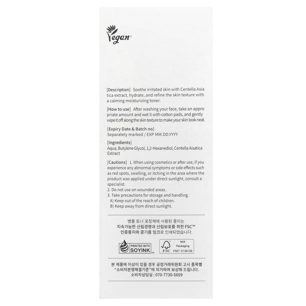 mixsoon Toner Centella Asiática, 10,14 fl oz (300 ml)