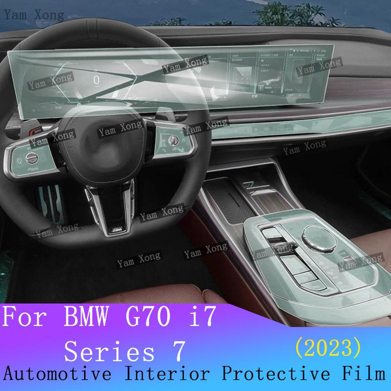 For BMW G70 I7 Series 7 Interior Film Suit Navigation Screen Protection Sticker Gear Panel Transparent Anti-scratch Films