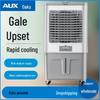 Aux Compact Water-Cooled Air Conditioner Fan for Home and Commercial Use