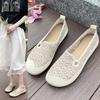 Été nouvelles chaussures en tissu chaussures en maille ajourée respirantes pour femmes semelle souple chaussures pour mère d'âge moyen et âgée chaussures décontractées peu profondes crochet