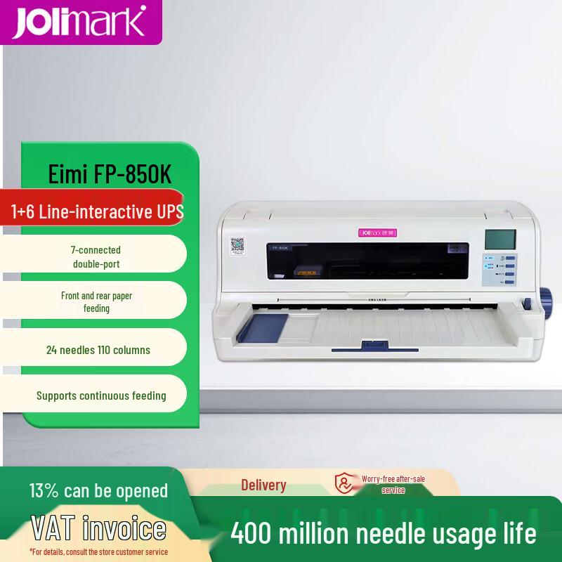 Jolimark Commercial Dot Matrix Printer CN Plug (adapter Included)