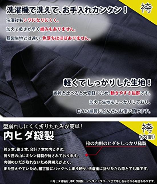 Kendoya Tetron Navy Blue składany 26 hakama, (wewnątrz szyte) Nie.