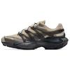 Xt PU.RE Advanced 'Khaki' Sneakers 474462