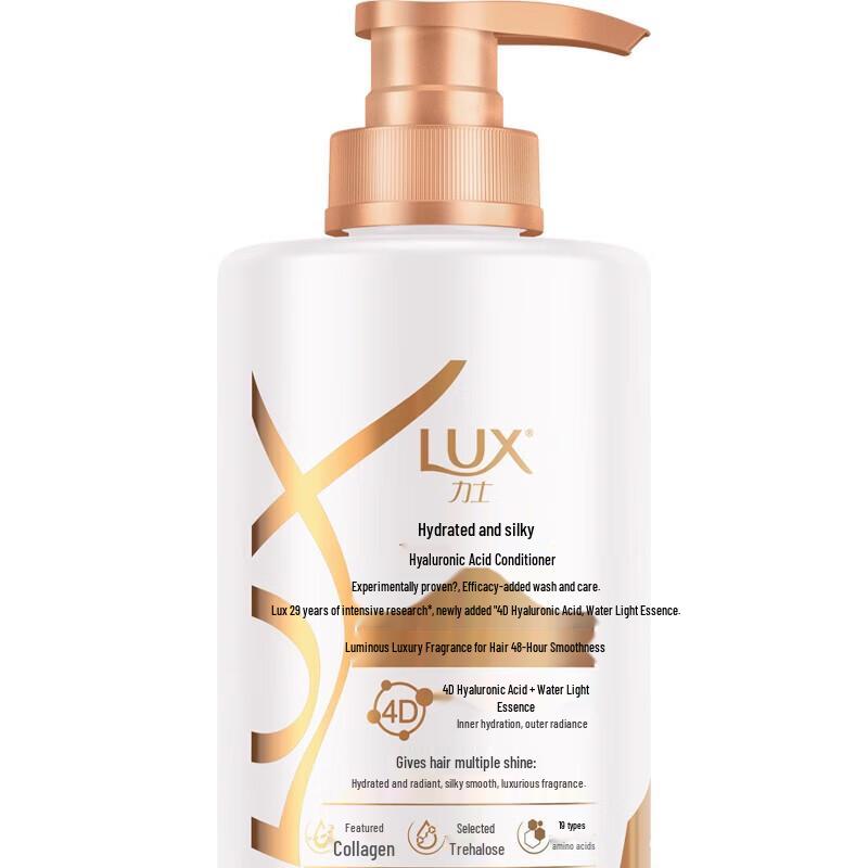 lux Hydrating Silky Smooth Shiny Hair Conditioner