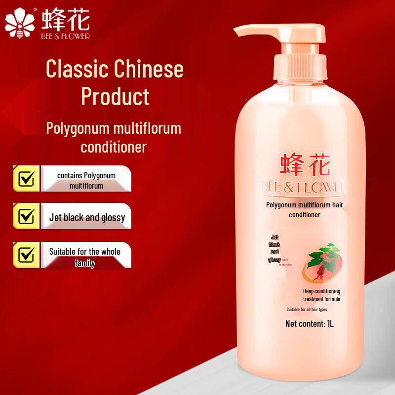 Fenghua He Shou Wu Nourishing Hair Care Set