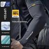 Summer Ice Silk Sun Protection Arm Sleeves: UV-Resistant, Breathable, Lightweight for Men - Ideal for Cycling & Driving