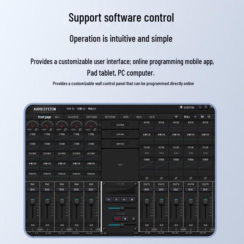 HuiDu DPS1616 16x16 Audio DSP Matrix Processor (CN Version)