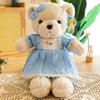40cm Soft Kawaii Teddy Bear Plush Toy In Dress Cute Stuffed Animal Gift For Girl Friend Birthday Present