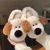 Fashion Cute Dog Short Plush Slippers for Women Winter New Home Thick Sole Furry Cotton Slippers Home Indoor Warm Non-slip Cozy Slippers